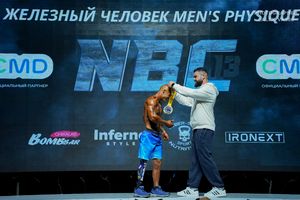 ЖЕЛЕЗНЫЙ ЧЕЛОВЕК MENS PHISIQUE